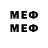 Меф mephedrone Planeta Gsm