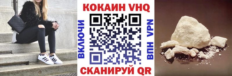 omg как зайти  Заречный  Кокаин Эквадор  наркотики 