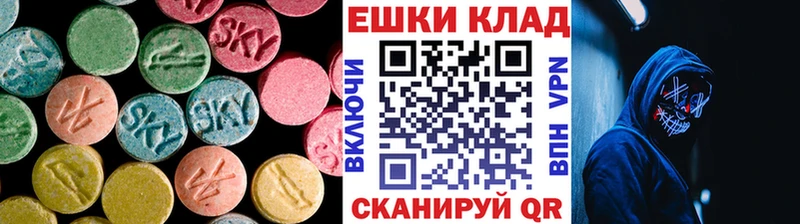 Ecstasy XTC  Заречный 