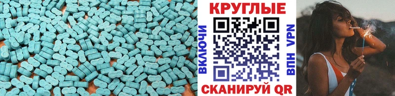 Ecstasy TESLA Заречный
