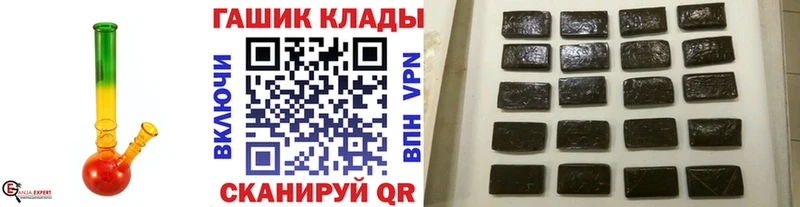 Гашиш гарик  Заречный 