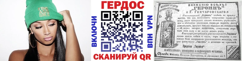ГЕРОИН Афган  блэк спрут маркетплейс  Заречный 