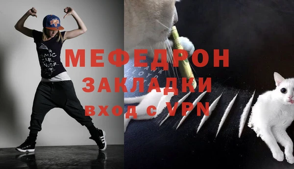 спиды Каменногорск