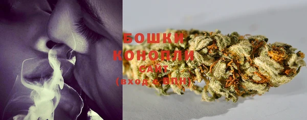 кристаллы Вязьма