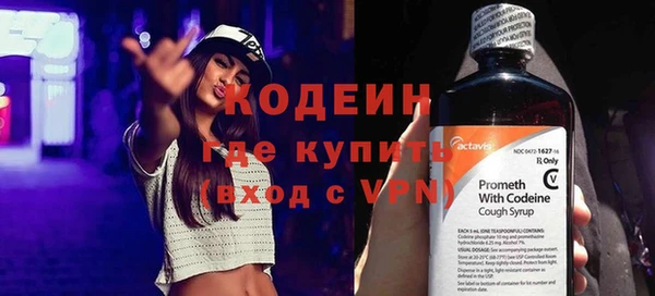 кристаллы Вязьма