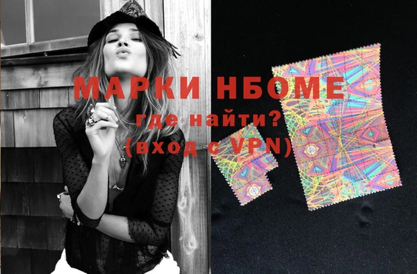 бошки Вязники