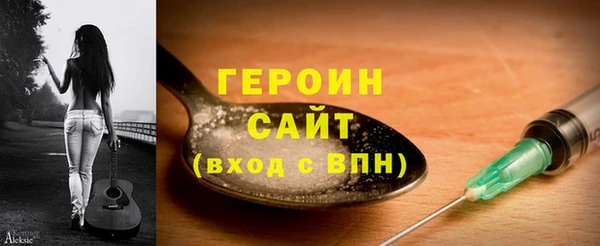 кристаллы Вязьма