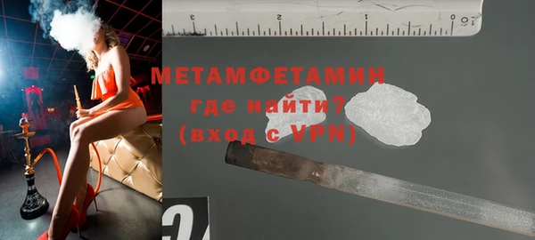 бошки Вязники