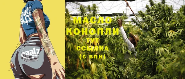 кристаллы Вязьма