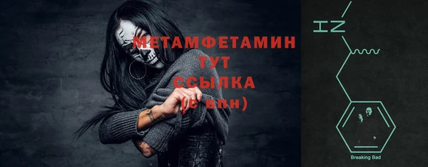 прущий лед Каменка