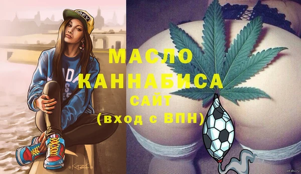 кристаллы Вязьма