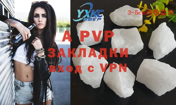 a pvp Вяземский