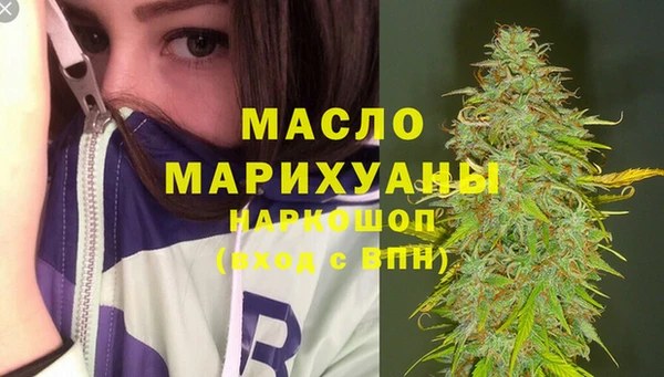кристаллы Вязьма