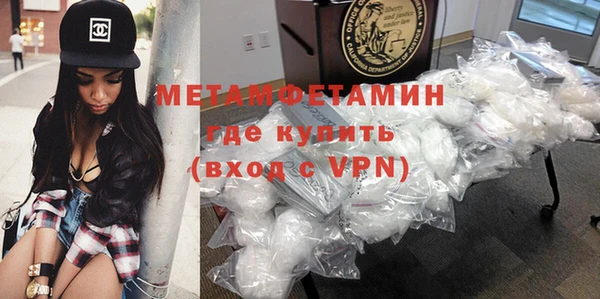 кристаллы Вязьма