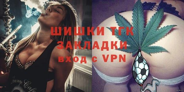 бошки Вязники
