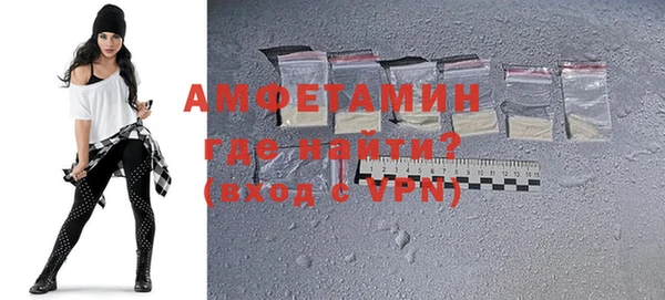 кристаллы Вязьма