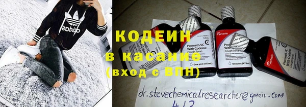 кристаллы Вязьма