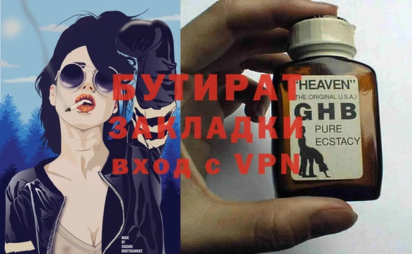 бошки Вязники