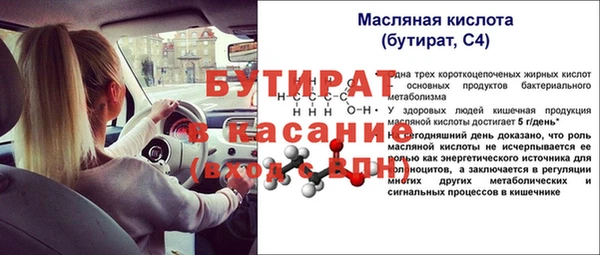 кристаллы Вязьма