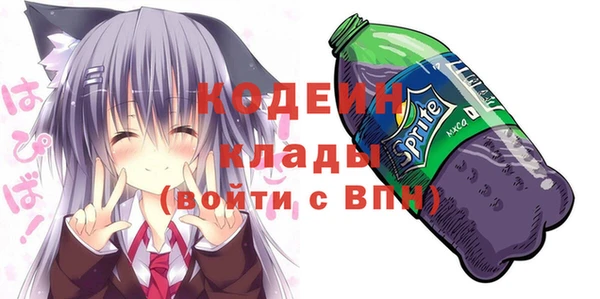 кристаллы Вязьма