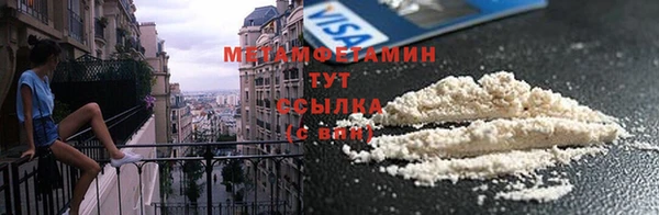 дурь Волоколамск
