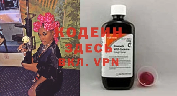 бошки Вязники