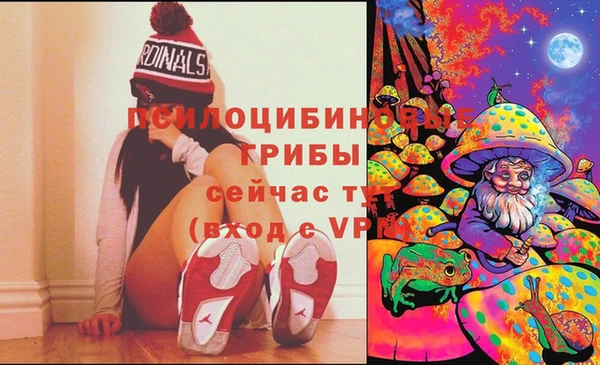 кристаллы Вязьма