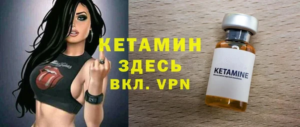 кристаллы Вязьма