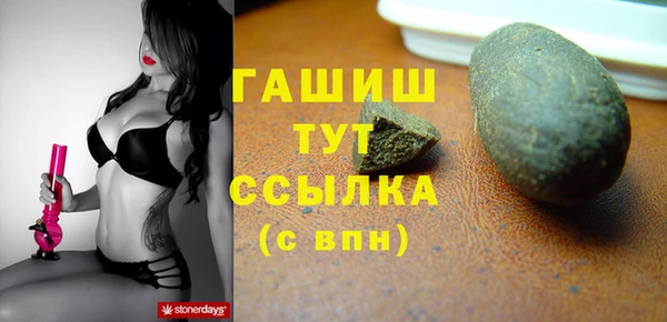 кристаллы Вязьма
