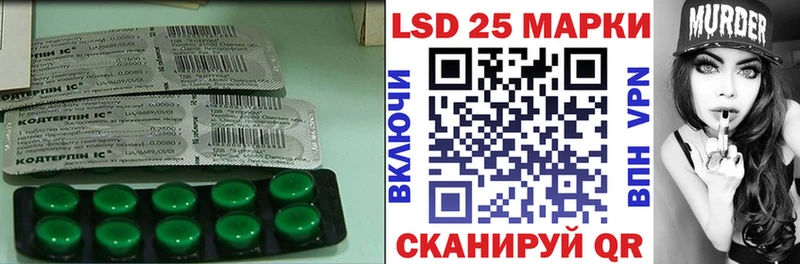LSD-25 экстази ecstasy  ОМГ ОМГ как зайти  Заречный 