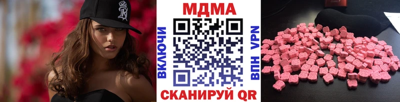 KRAKEN ссылки  Заречный  МДМА молли 