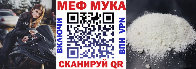 купить  сайты  маркетплейс Telegram  МЕФ mephedrone  Заречный 