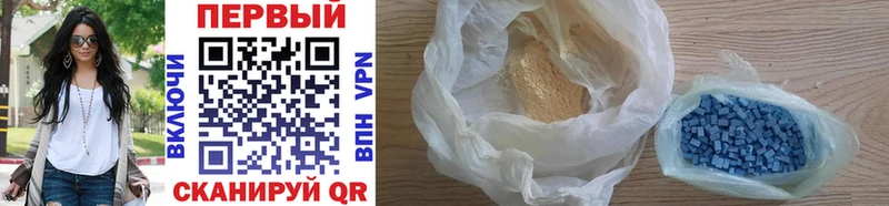 Первитин витя  закладка  Заречный 