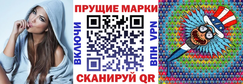 площадка клад  Заречный  Марки 25I-NBOMe 1500мкг 