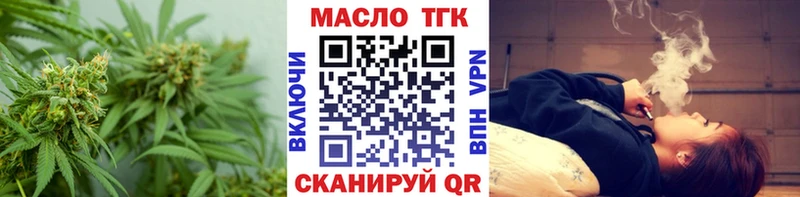 Дистиллят ТГК Wax  где купить наркоту  OMG рабочий сайт  Заречный 